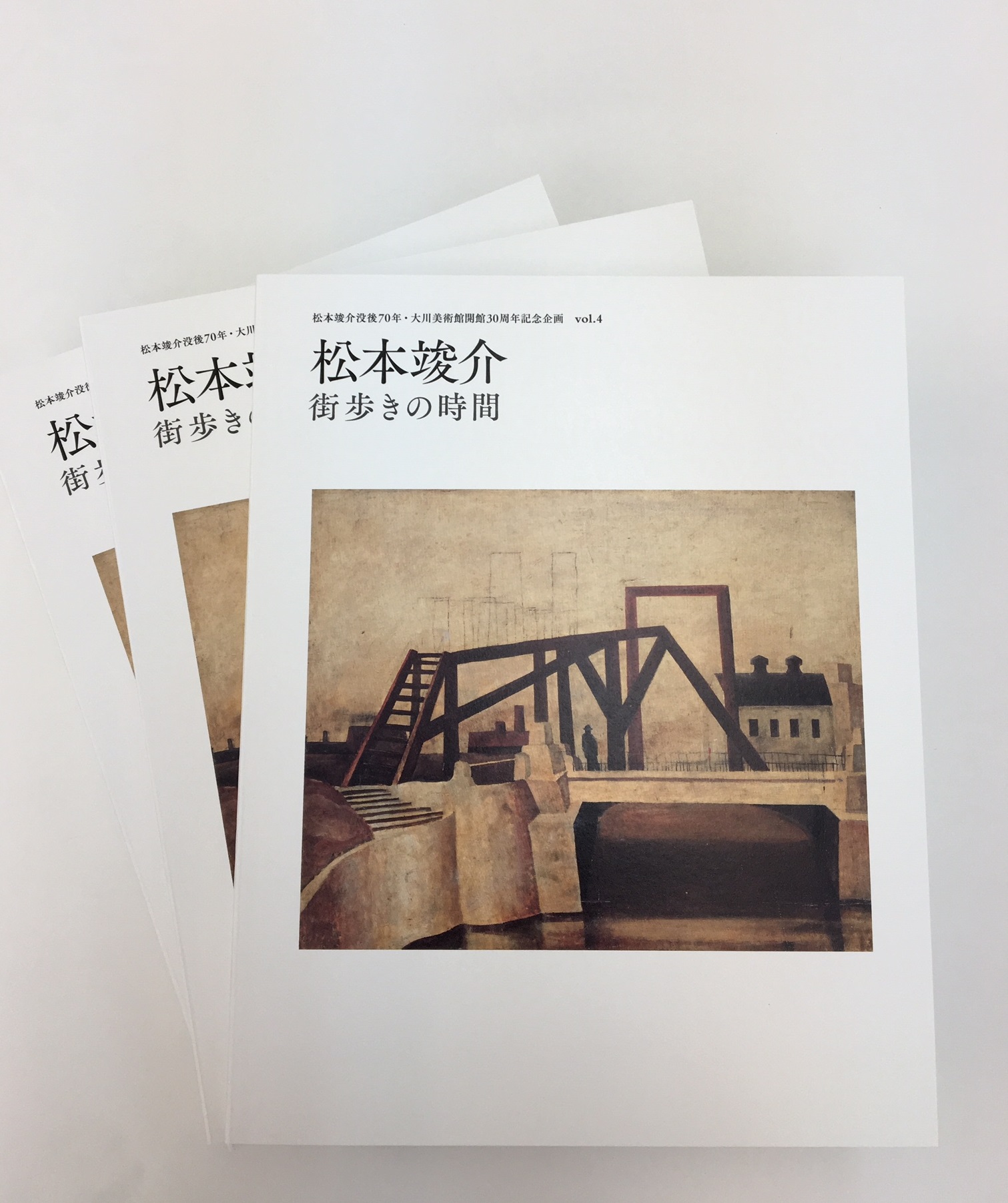 展覧会カタログの
通信販売を承ります。