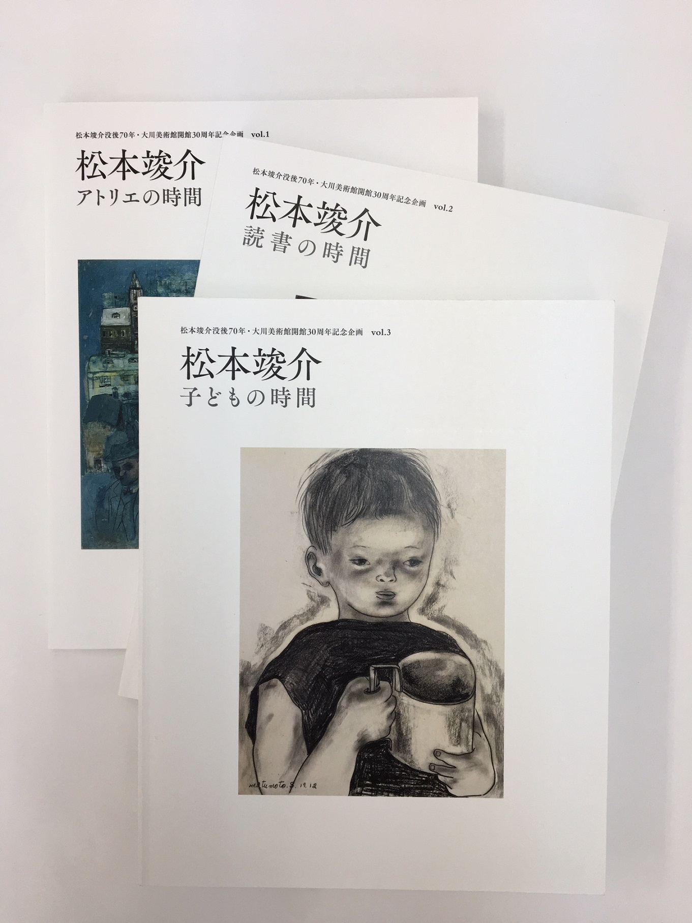 展覧会カタログの
通信販売を承ります。