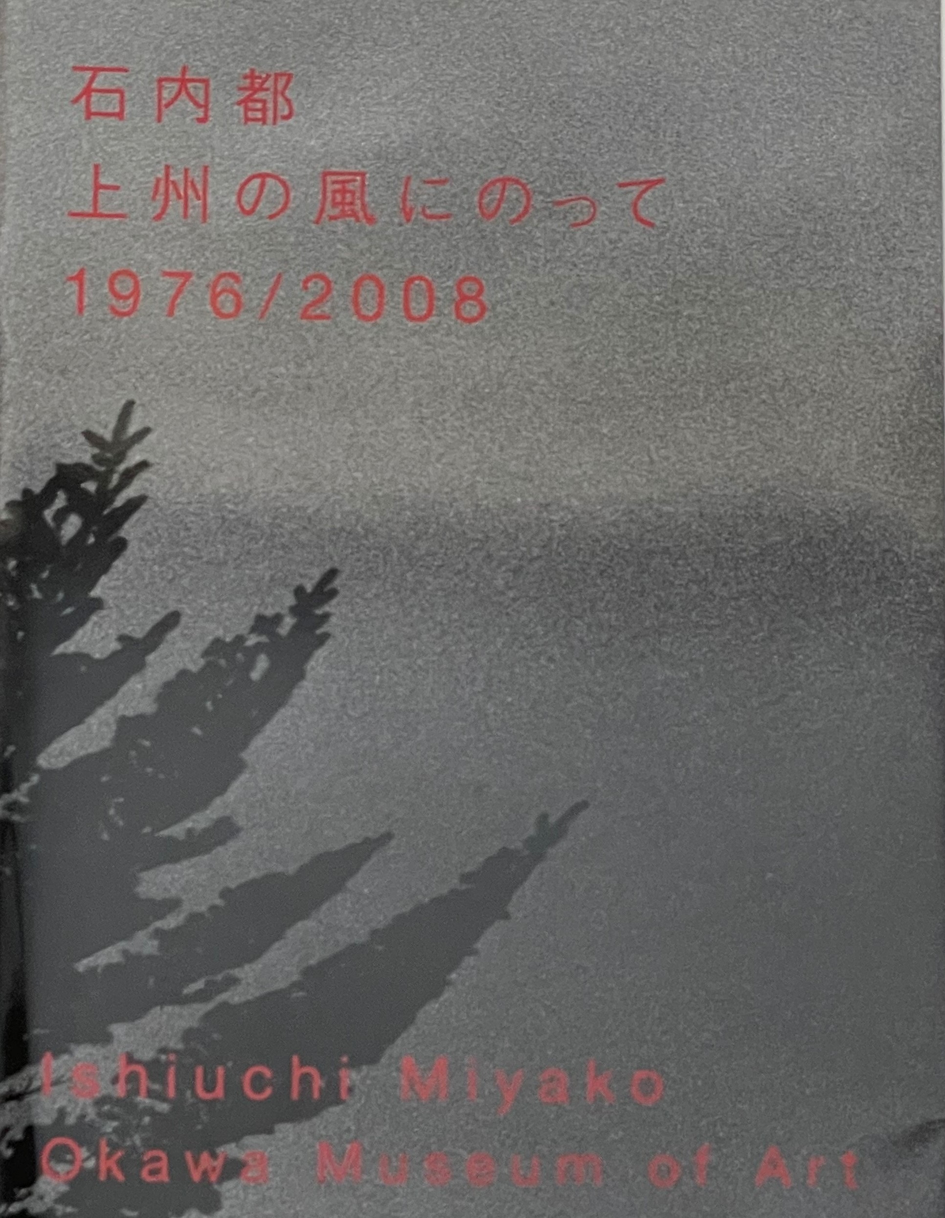 

カタログ販売のお知らせ

