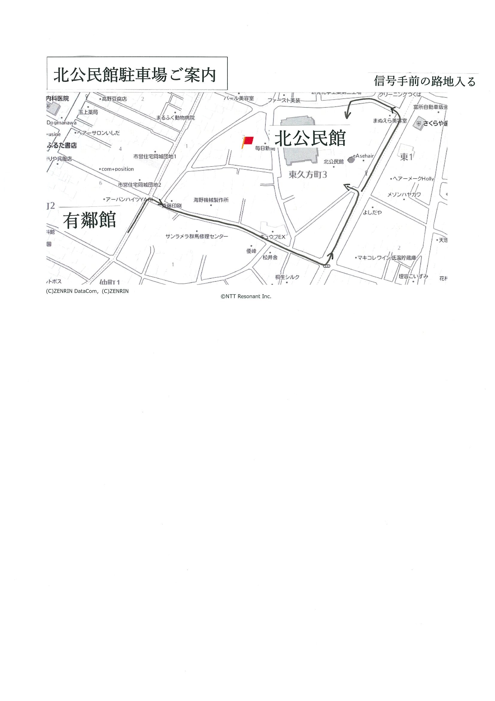 大川美術館開館30周年企画
      【鼎談】
「桐生の未来と美術館」
　開催いたします
