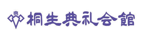 桐生典礼株式会社