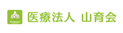 医療法人 山育会